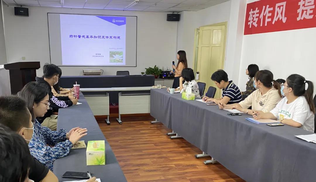 国际医药贸易 国际医药贸易